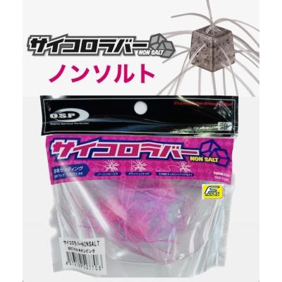 サイコロラバー 12（釣り ソフトルアー）｜釣り | アウトドア、釣り