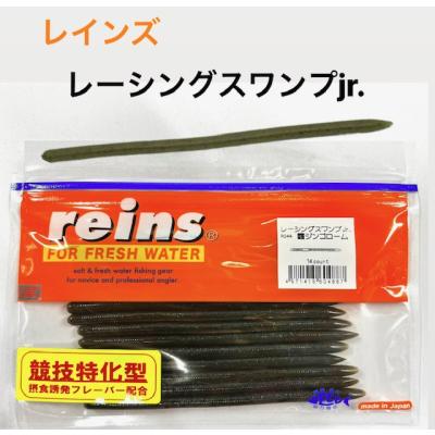 レインズスワンプ fecoのおすすめ人気商品一覧 通販 - Yahoo!ショッピング
