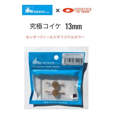 コイケ13mmのランキングTOP100 - 人気売れ筋ランキング - Yahoo コイケ13mmのランキングTOP100 - 人気売れ筋ランキング - Yahoo