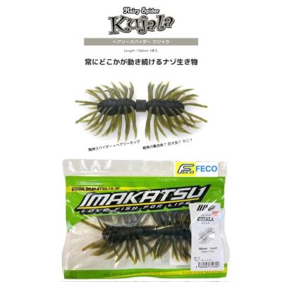 イマカツ クジャラ160（IMAKATSU）のおすすめ人気商品一覧 通販