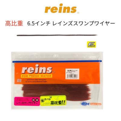 レインズスワンプのおすすめ人気商品一覧 通販 - Yahoo!ショッピング