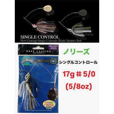 シングルコントロール 17gの商品一覧 通販 - Yahoo!ショッピング