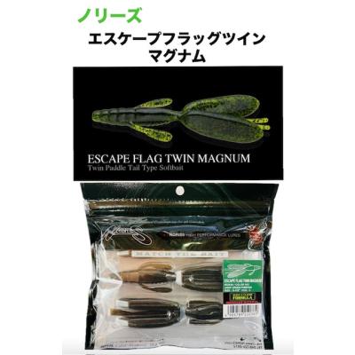 バス釣りワームエスケープツイン（NORIES）のおすすめ人気商品一覧