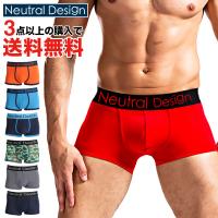 メンズボクサーパンツ ランキングtop100 人気売れ筋ランキング Yahoo ショッピング