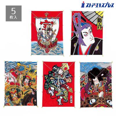 和凧セットのおすすめ人気商品一覧 通販 - Yahoo!ショッピング