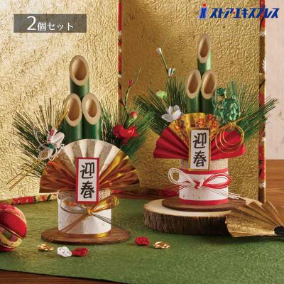 門松のおすすめ人気商品一覧 通販 - Yahoo!ショッピング