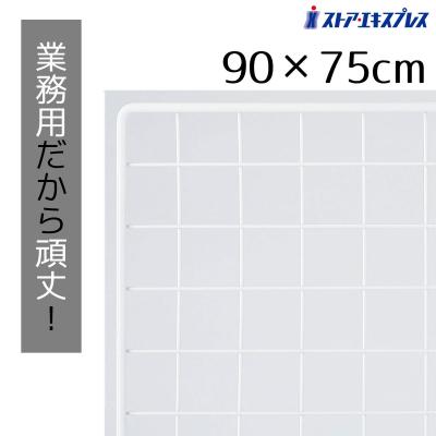 ワイヤーネット 900 1800のおすすめ人気商品一覧 通販 - Yahoo