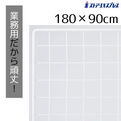 ワイヤーネット 900 1800のおすすめ人気商品一覧 通販 - Yahoo