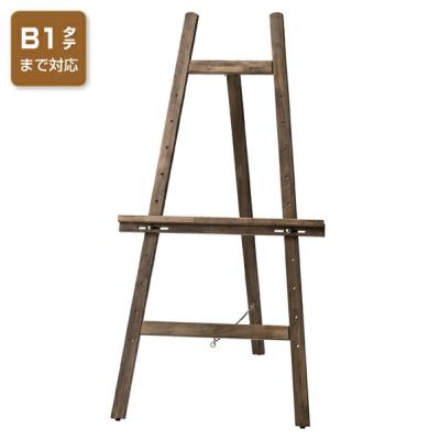 イーゼル アンティークの商品一覧 通販 - Yahoo!ショッピング
