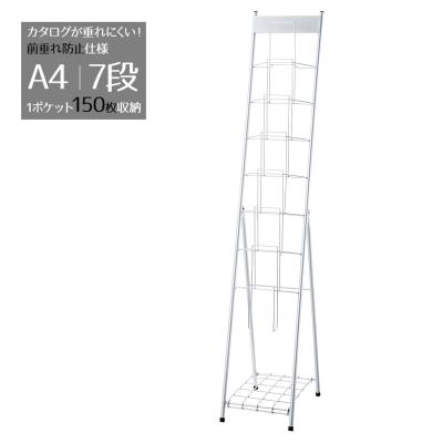 コンビニ什器 マガジンラックのおすすめ人気商品一覧 通販 - Yahoo