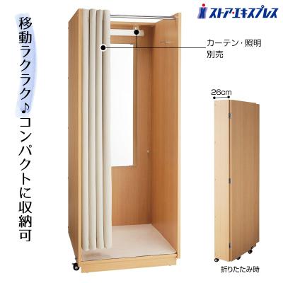 ストア・エキスプレス-業務用店舗什器 - フィッティングルーム｜Yahoo