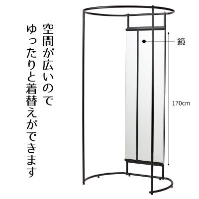 ストア・エキスプレス-業務用店舗什器 - フィッティングルーム｜Yahoo