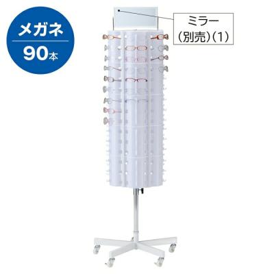 メガネ陳列台のおすすめ人気商品一覧 通販 - Yahoo!ショッピング