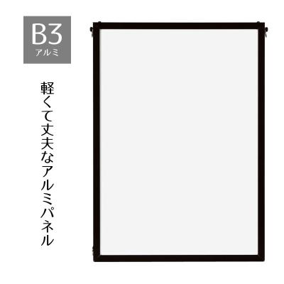 b1ポスターフレームのおすすめ人気商品一覧 通販 - Yahoo!ショッピング