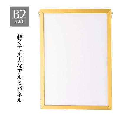 b1ポスターフレームのおすすめ人気商品一覧 通販 - Yahoo!ショッピング