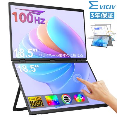 【新品未使用】モバイルモニター 17.3インチ 薄型 軽量 スタンドカバー付き gonYahoo!店 - 17.3-23.8インチ｜Yahoo!ショッピング