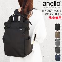 アネロ グランデ バッグ GT-C3421 anello GRANDE バックパック リュック リュックサック デイパック バック はっ水 レディース 男女兼用 ab-394000 | グッズストア