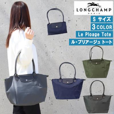 グッズストア - ロンシャン｜Yahoo!ショッピング