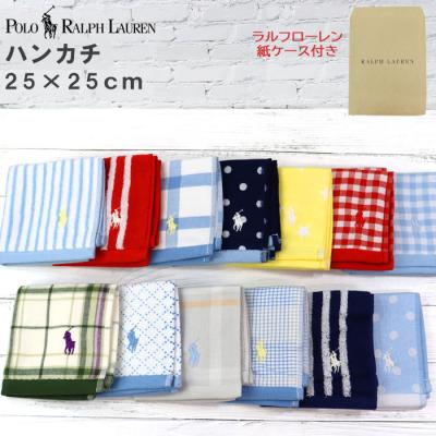 ラルフローレン ガーゼタオルのおすすめ人気商品一覧 通販 - Yahoo
