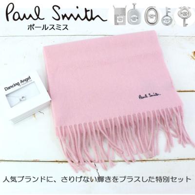⭐︎クリスマスギフト⭐︎Paul Smith マフラー&靴下セット ⭐︎クリスマスギフト⭐︎Paul Smith マフラー&靴下セット