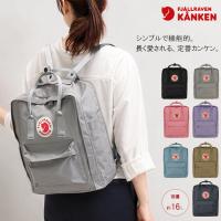 【並行輸入品】フェールラーベン バッグ カンケン 23510 リュック ナップサック 2WAYバッグ カンケンバッグ リュックサック FJALL RAVEN ag-715400 | グッズストア
