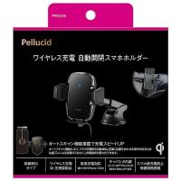 ペルシード(Pellucid) 車内用品 スマホホルダー 自動開閉ロングアーム 吸盤貼付けタイプ PPH2305 | ストアハナ