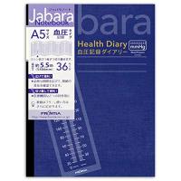フロンティア ノート 血圧 A5 ジャバラ CHO-048 | ストアハナ