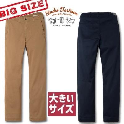 ダルチザン チノのおすすめ人気商品一覧 通販 - Yahoo!ショッピング