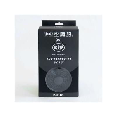 空調服 ファン（KiU）のおすすめ人気商品一覧 通販 - Yahoo