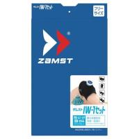 ザムスト ZAMST IW-1 SET サポーター・ケア用品 スプレーケア | メガスポーツYahoo!店
