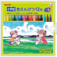 ぺんてる 小学校色鉛筆 GCG1-12P3 12色+3色 | ストアオーシャン