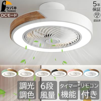 シーリングファンライト coizabera 揺らぎ防止 6-10 楽天市場】Coizabera Ledシーリングライト 6畳-8畳 26W おしゃれ