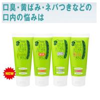 なた豆ハミガキ 150g 口臭 デンタルケア オーラル 歯石 ハーブ ブルガリアン ローズ ＡＧプラス 天然 無添加 歯磨 歯磨き粉 白歯 ホワイトニング | ビューティーヤフーショッピング店