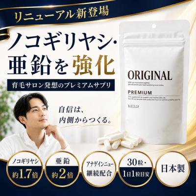 バイオテック Yahoo!ショッピング店 - 商品一覧（おすすめ順