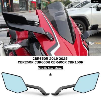CBR400R ミラー（車、バイク、自転車）の商品一覧 通販 - Yahoo