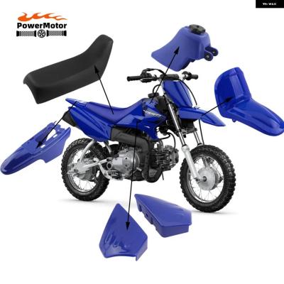 pw50 外装（バイク） | 車、バイク、自転車 のおすすめ人気商品一覧