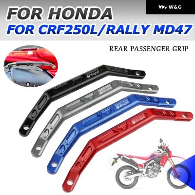 crf250l md47 カスタムパーツ crf250l md47 カスタムのおすすめ人気商品一覧 通販 - Yahoo