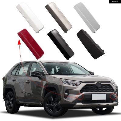 RAV4（自動車用 牽引フック）｜セーフティー用品｜自動車 | 車、バイク