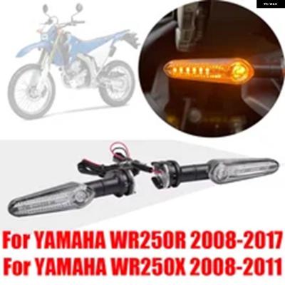 WR250X ウィンカーのおすすめ人気商品一覧 通販 - Yahoo!ショッピング