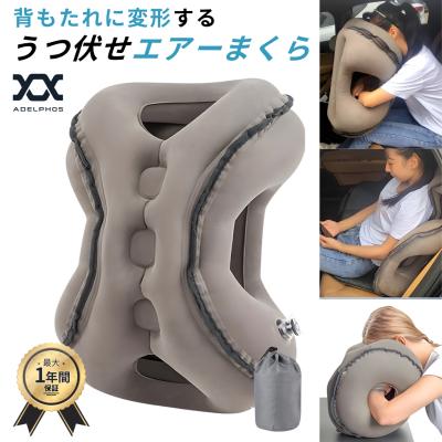 エアー 抱き枕のおすすめ人気商品一覧 通販 - Yahoo!ショッピング