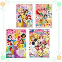ディズニープリンセス A 80pg ぬりえ a Disney ディズニー ぬり絵 英語 知育玩具 女の子 おうち時間 キャラクター 雑貨 グッズ a Pretzel Net Yahoo 店 通販 Yahoo ショッピング