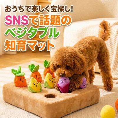 ノーズワークマットのおすすめ人気商品一覧 通販 - Yahoo!ショッピング