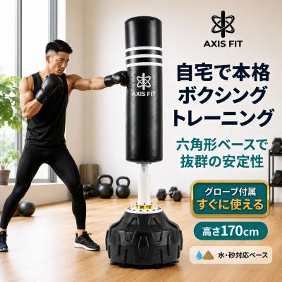 サンドバッグスタンドのおすすめ人気商品一覧 通販 - Yahoo!ショッピング