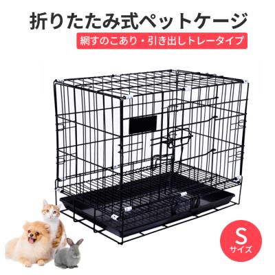 犬用ケージ（色：ブラック系）｜犬用品｜ペット用品、生き物 おすすめ