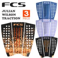 24 FCS デッキパッド JULIAN WILSON TRACTION ジュリアン ウィルソン 3ピース トラクションパッド デッキパッチ サーフィン グッズ 日本正規品 | オーシャン スポーツ