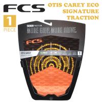 23 FCS デッキパッド OTIS CAREY SIGNATURE TRACTION ECO エコシリーズ オーティス キャリー シグネチャー 1ピース トラクションパッド デッキパッチ 日本正規品 | オーシャン スポーツ