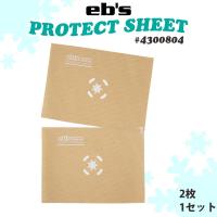 23/24 eb's エビス 保護シート PROTECT SHEET プロテクト スキー スノボ ユニセックス #4300804 日本正規品 | オーシャン スポーツ