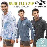 24SS BILLABONG ビラボン パーカー SURF FLEX ZIP UPF15〜30 サーフィン マリンスポーツ メンズ BE011860 日本正規品 | オーシャン スポーツ