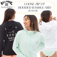 24 SS BILLABONG ビラボン ラッシュ LOOSE ZIP UP HOODED RASHGUARD  パーカー UVカット レディース BE013862 日本正規品 | オーシャン スポーツ