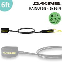 リーシュコード 24 DAKINE ダカイン KAINUI 6ft × 5/16IN カイヌイ 6フィート パワーコード リッシュコード サーフィン 品番 BE237-864 日本正規品 | オーシャン スポーツ